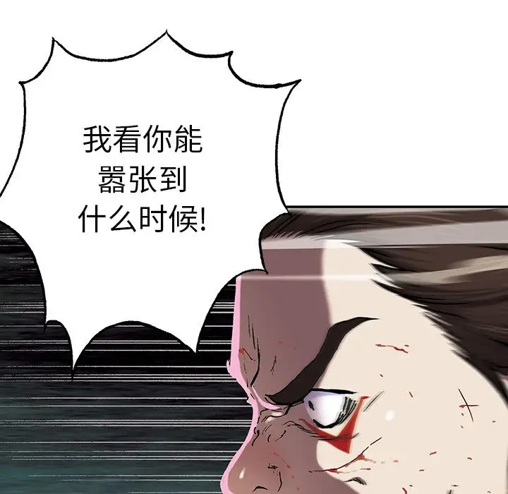 深海兽第40章