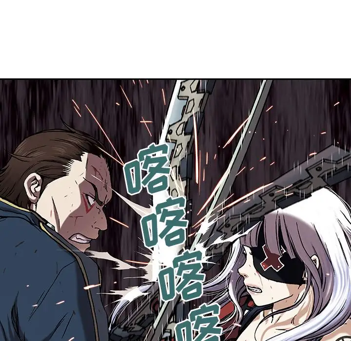 深海兽第40章