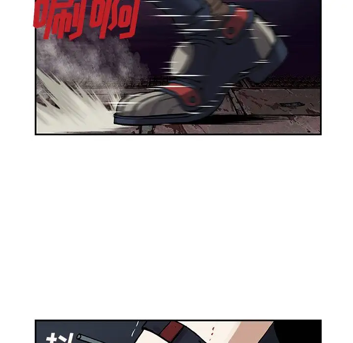 深海兽第40章
