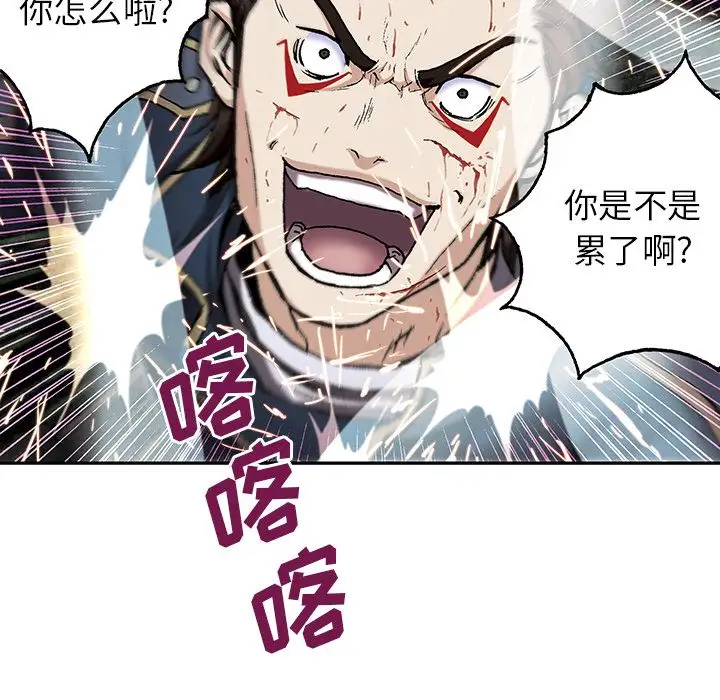 深海兽第40章