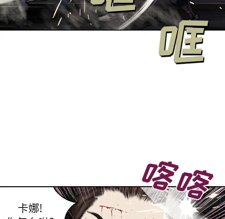 深海兽第40章