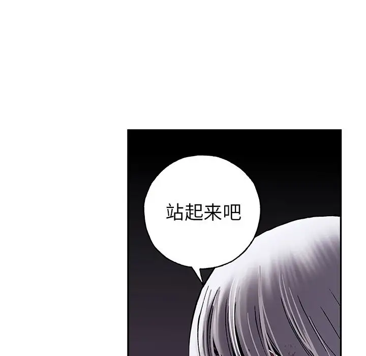 深海兽第40章