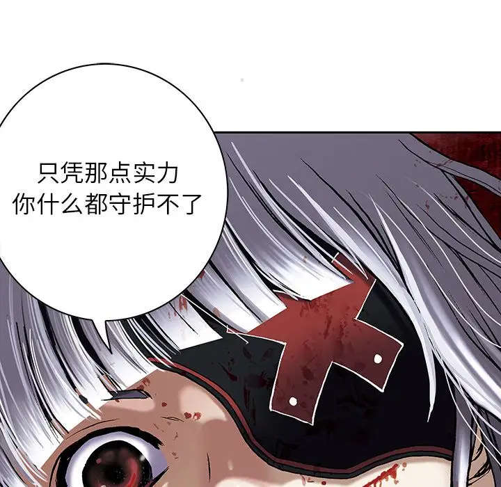 深海兽第40章