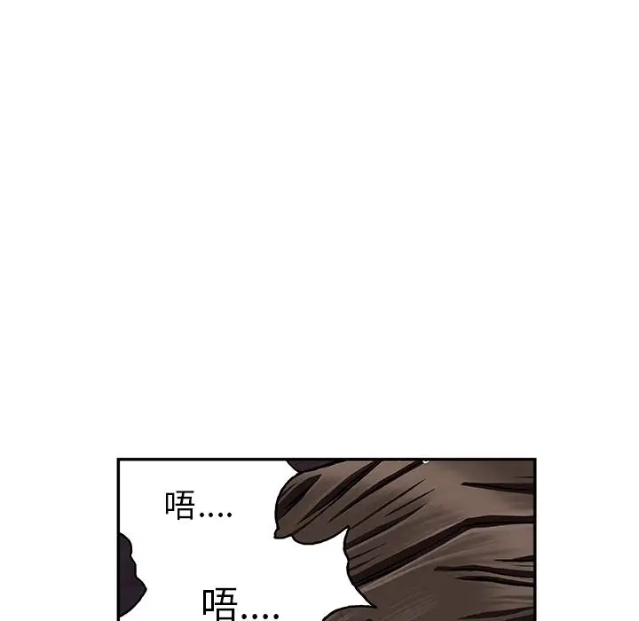 深海兽第40章