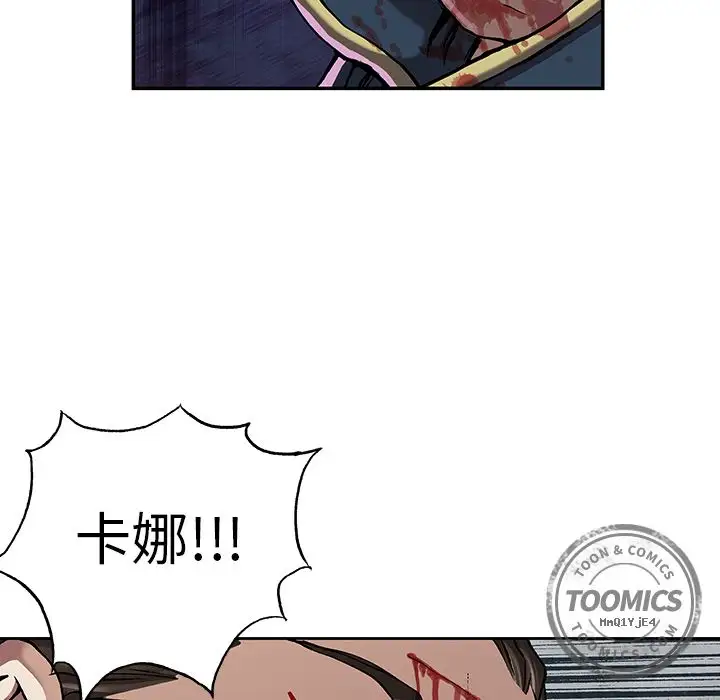深海兽第40章
