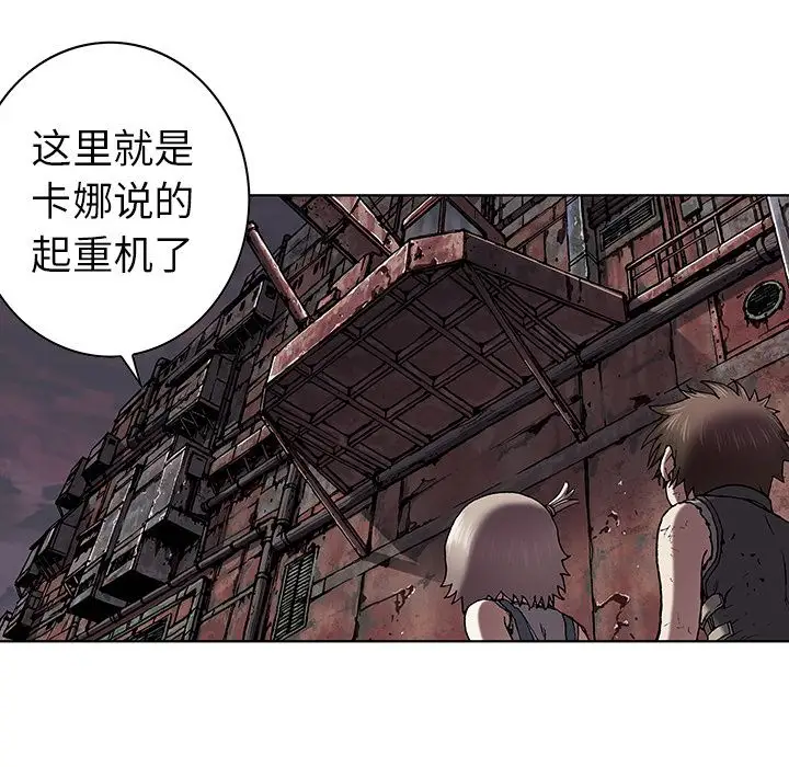 深海兽第40章
