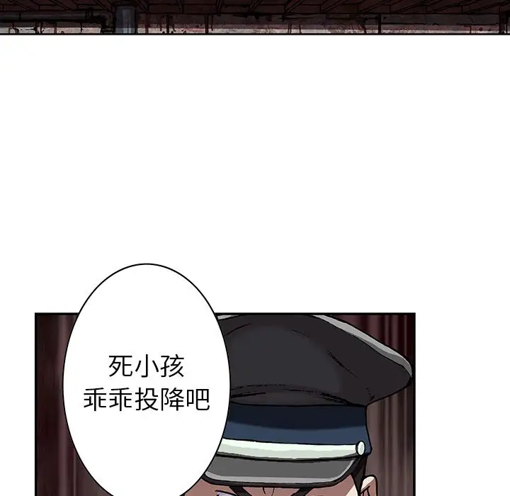 深海兽第40章