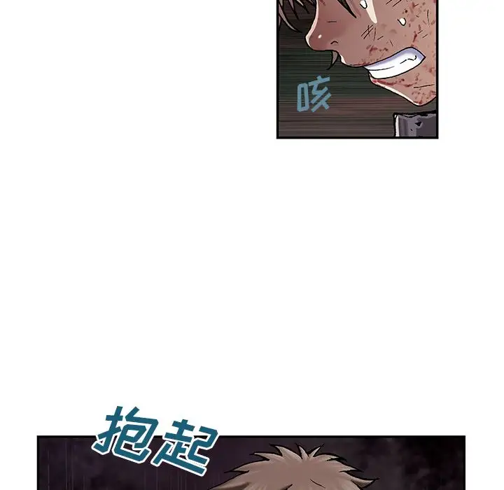 深海兽第40章