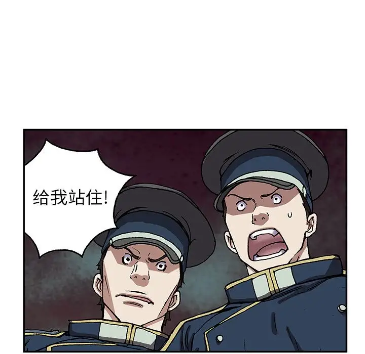 深海兽第40章
