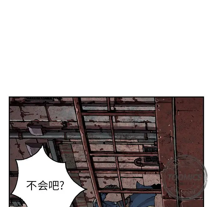 深海兽第40章