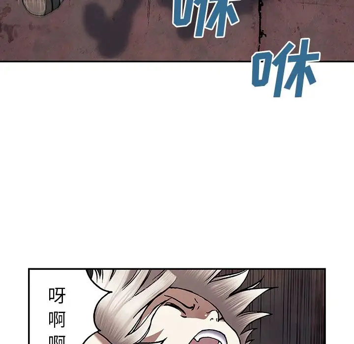 深海兽第40章