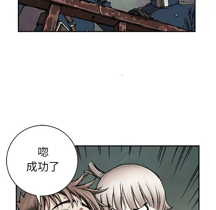 深海兽第40章