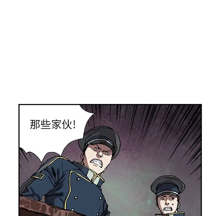 深海兽第40章