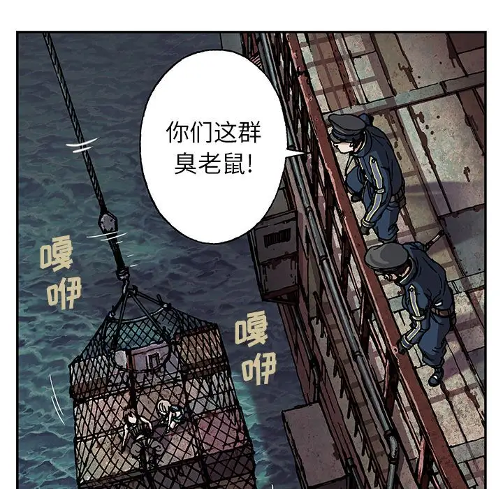 深海兽第40章