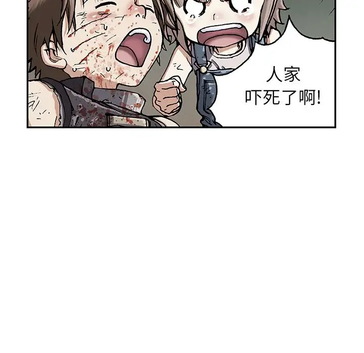 深海兽第40章