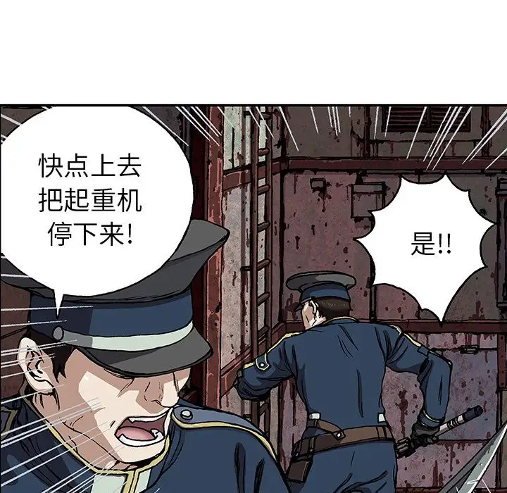 深海兽第40章