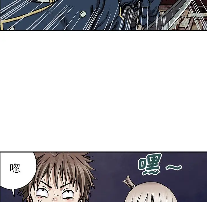 深海兽第40章