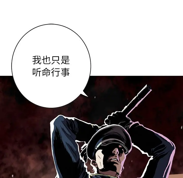 深海兽第40章