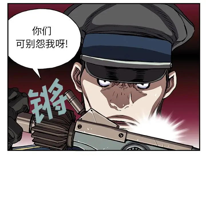 深海兽第40章