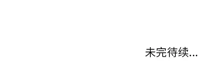深海兽第40章