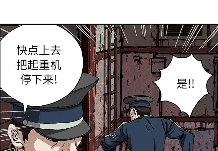 深海兽第41章