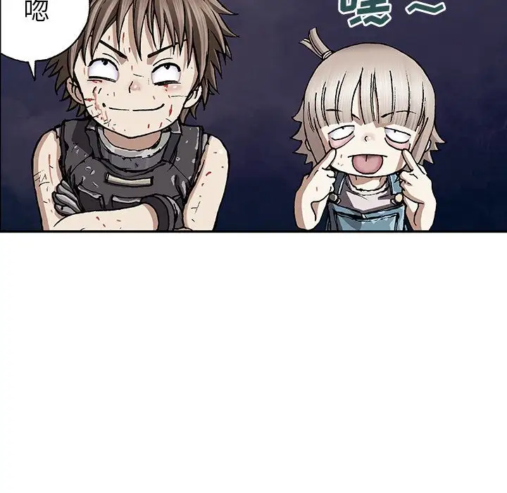 深海兽第41章