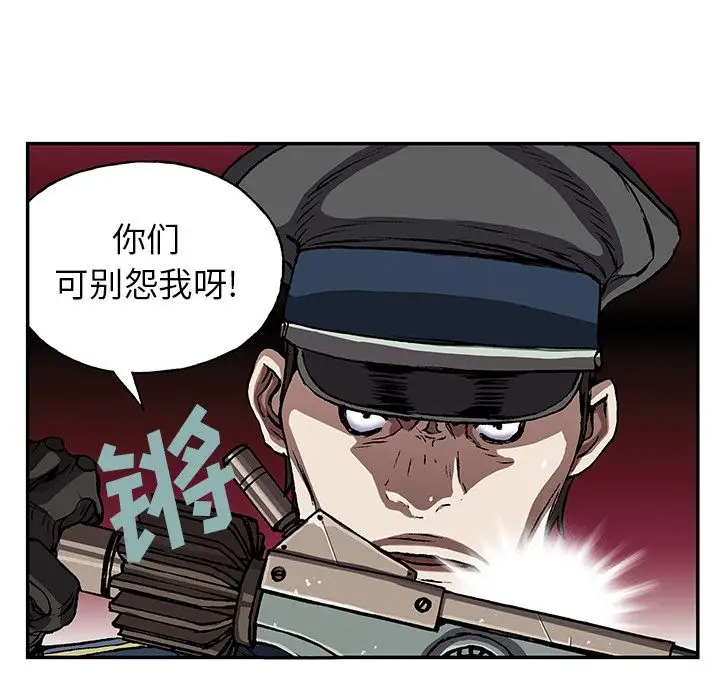 深海兽第41章