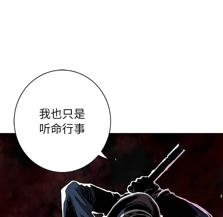 深海兽第41章