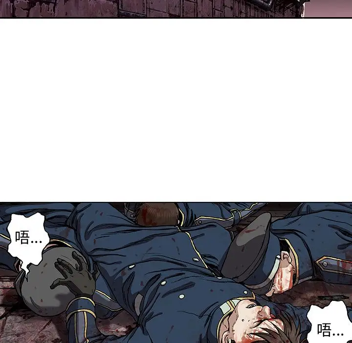 深海兽第41章