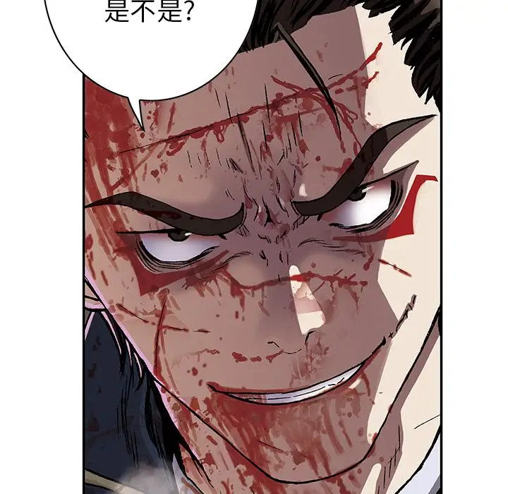 深海兽第41章