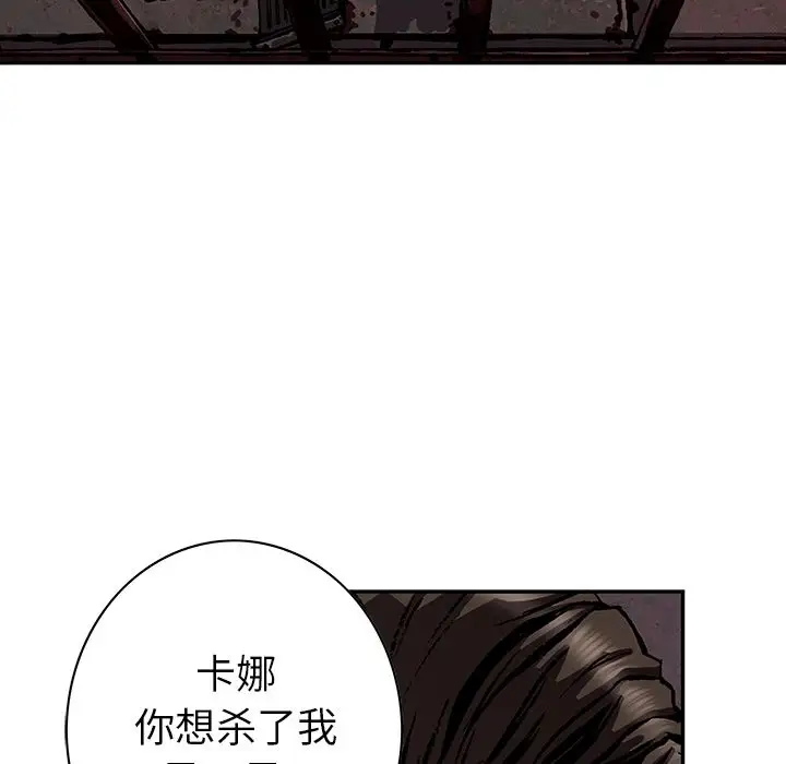 深海兽第41章