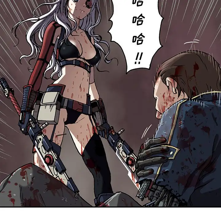 深海兽第41章