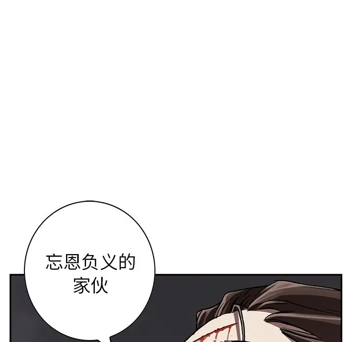 深海兽第41章