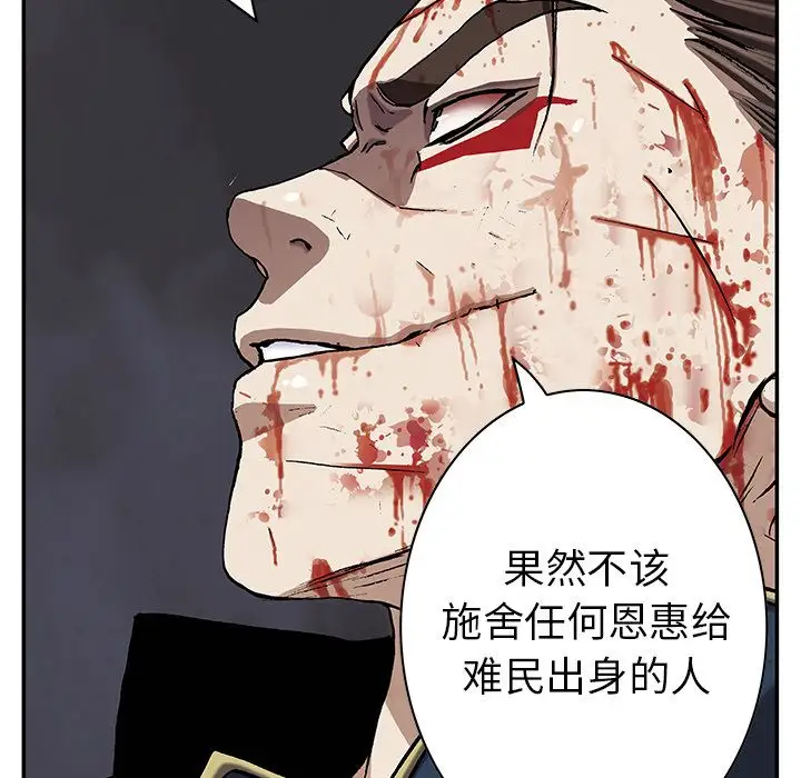 深海兽第41章