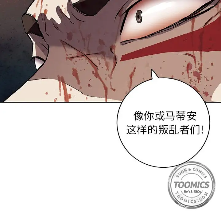 深海兽第41章