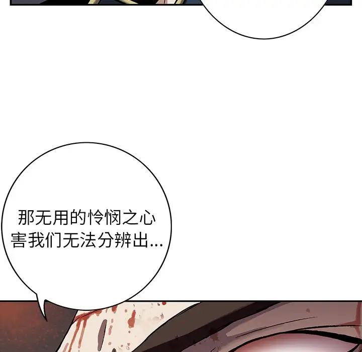 深海兽第41章