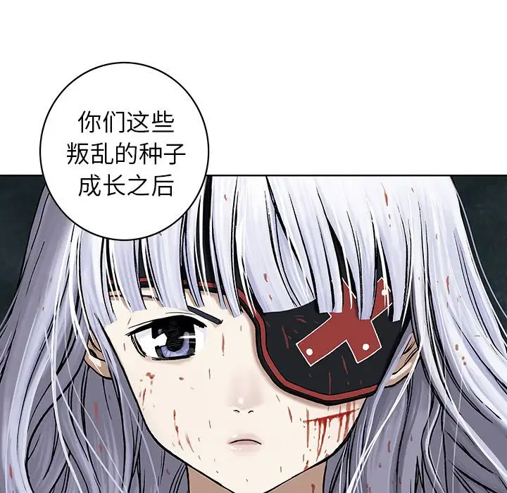 深海兽第41章