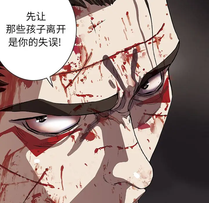 深海兽第41章
