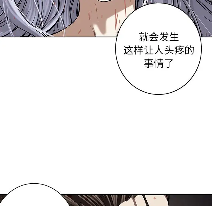 深海兽第41章