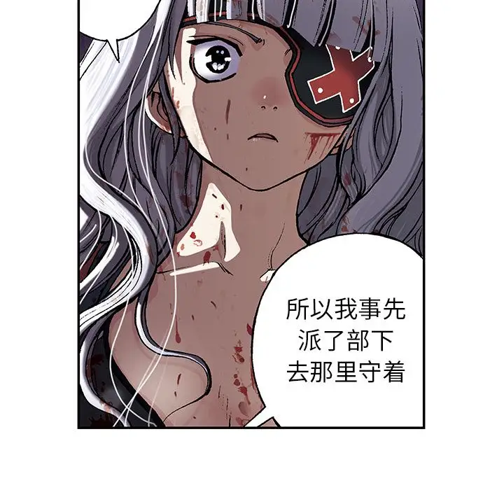 深海兽第41章