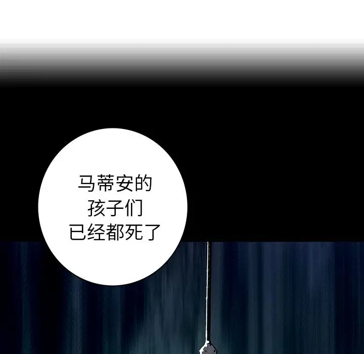 深海兽第41章