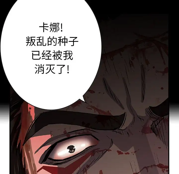 深海兽第41章