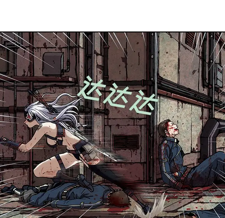 深海兽第41章