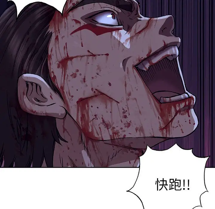 深海兽第41章