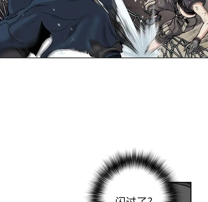 深海兽第41章
