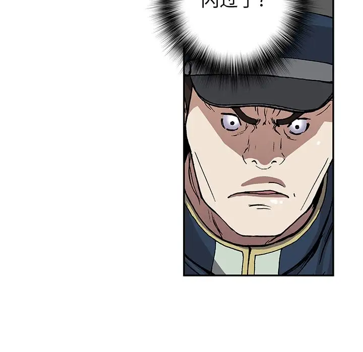深海兽第41章