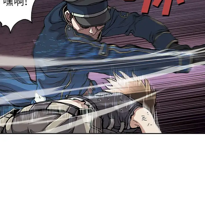 深海兽第41章