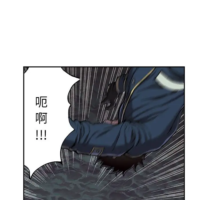深海兽第41章