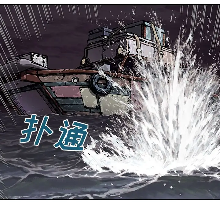 深海兽第41章