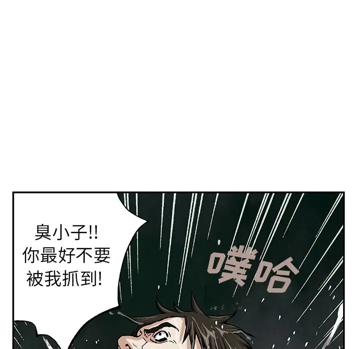 深海兽第41章